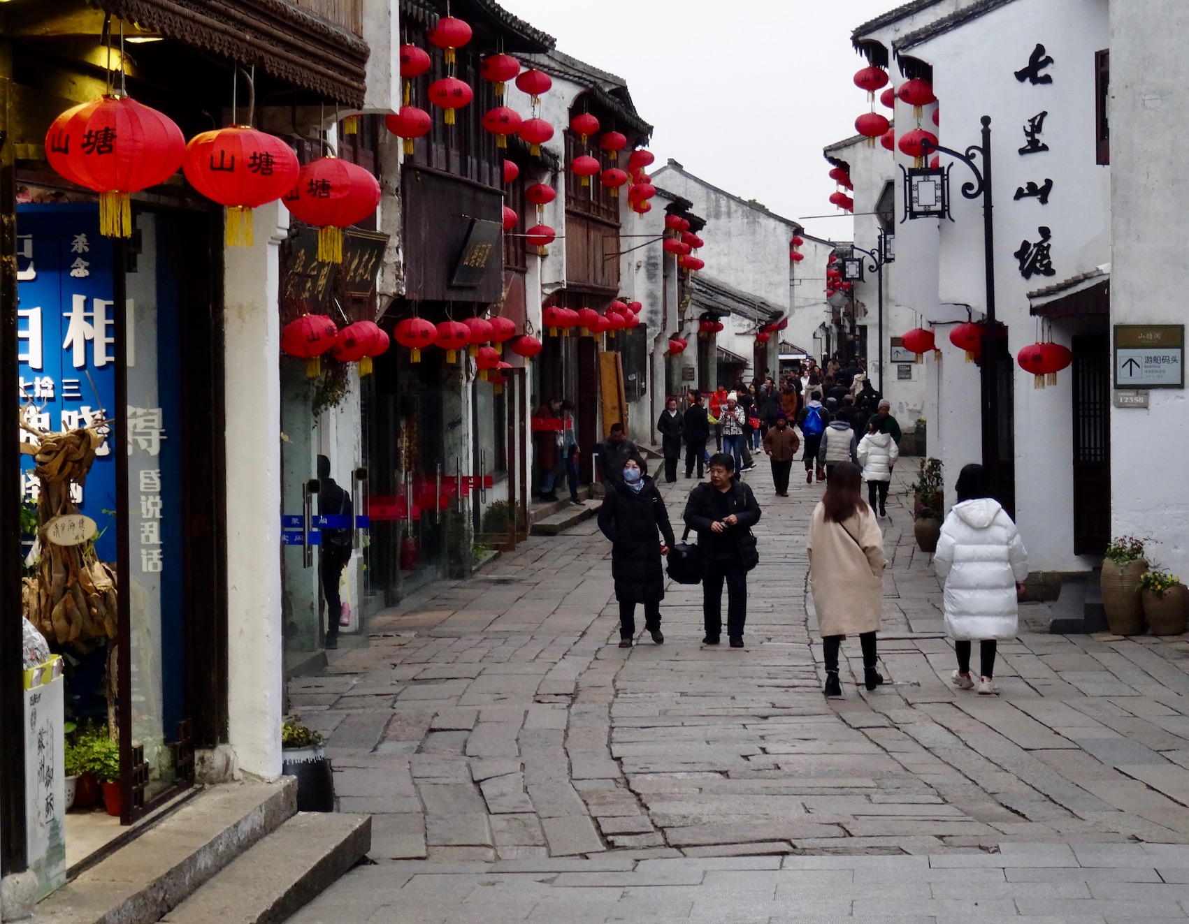 Shantang Street Suzhou Jiangsu Province China