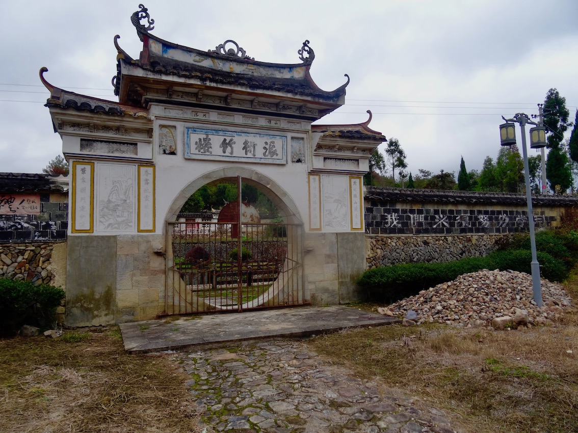 Bao Family Ancestral Hall Taishun County China.