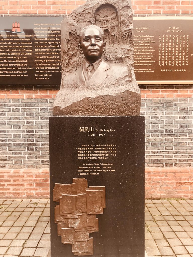 Dr. Ho Feng Shan Statue Shanghai Jewish Refugees Museum