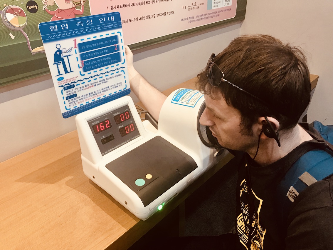 Blood pressure monitor Yangnyeongsi Museum of Oriental Medicine