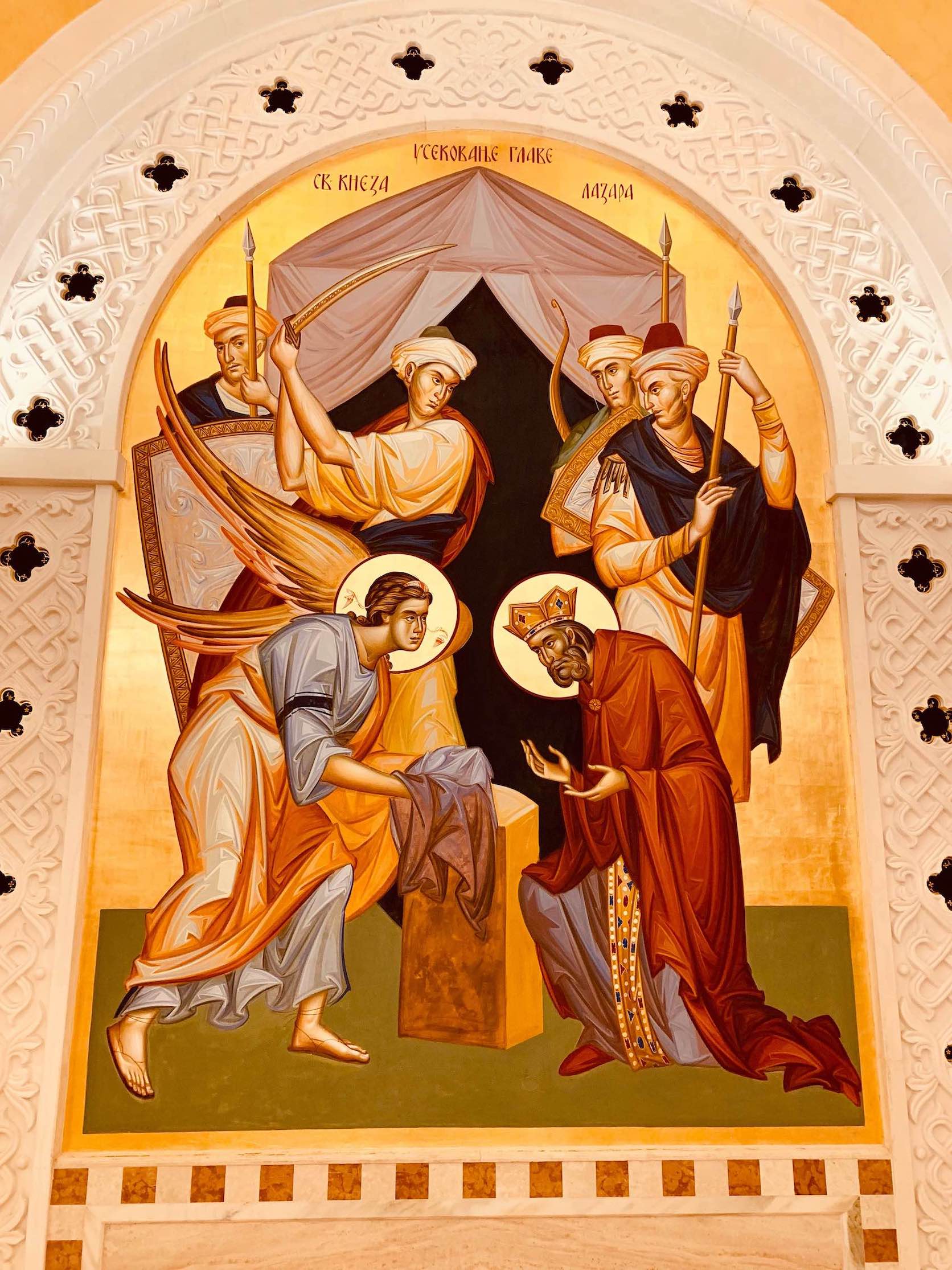 Beheading of Saint Lazar