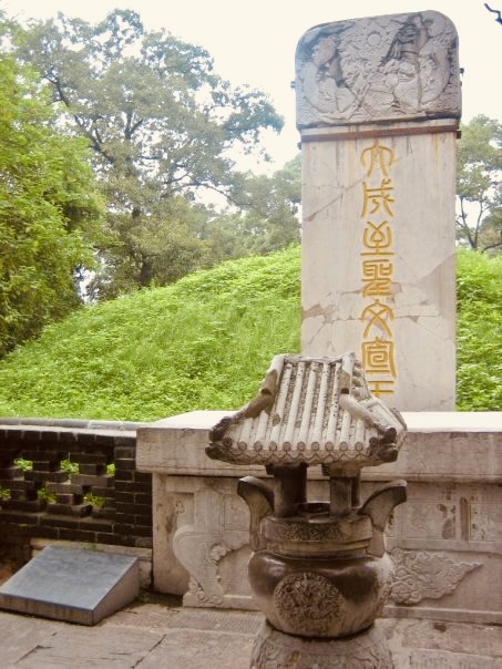 Confucius' Grave Qufu China.