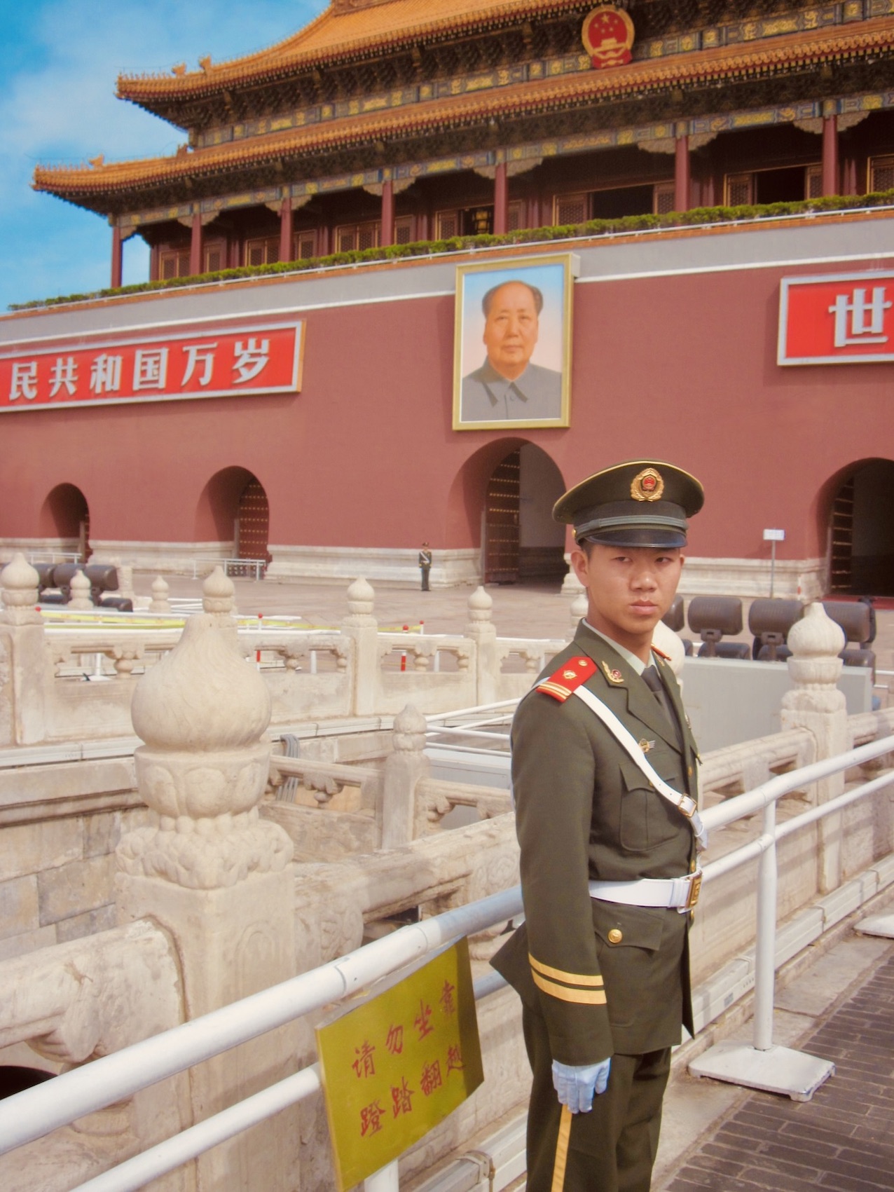 Visit Beijing Gate of Heavenly Peace.