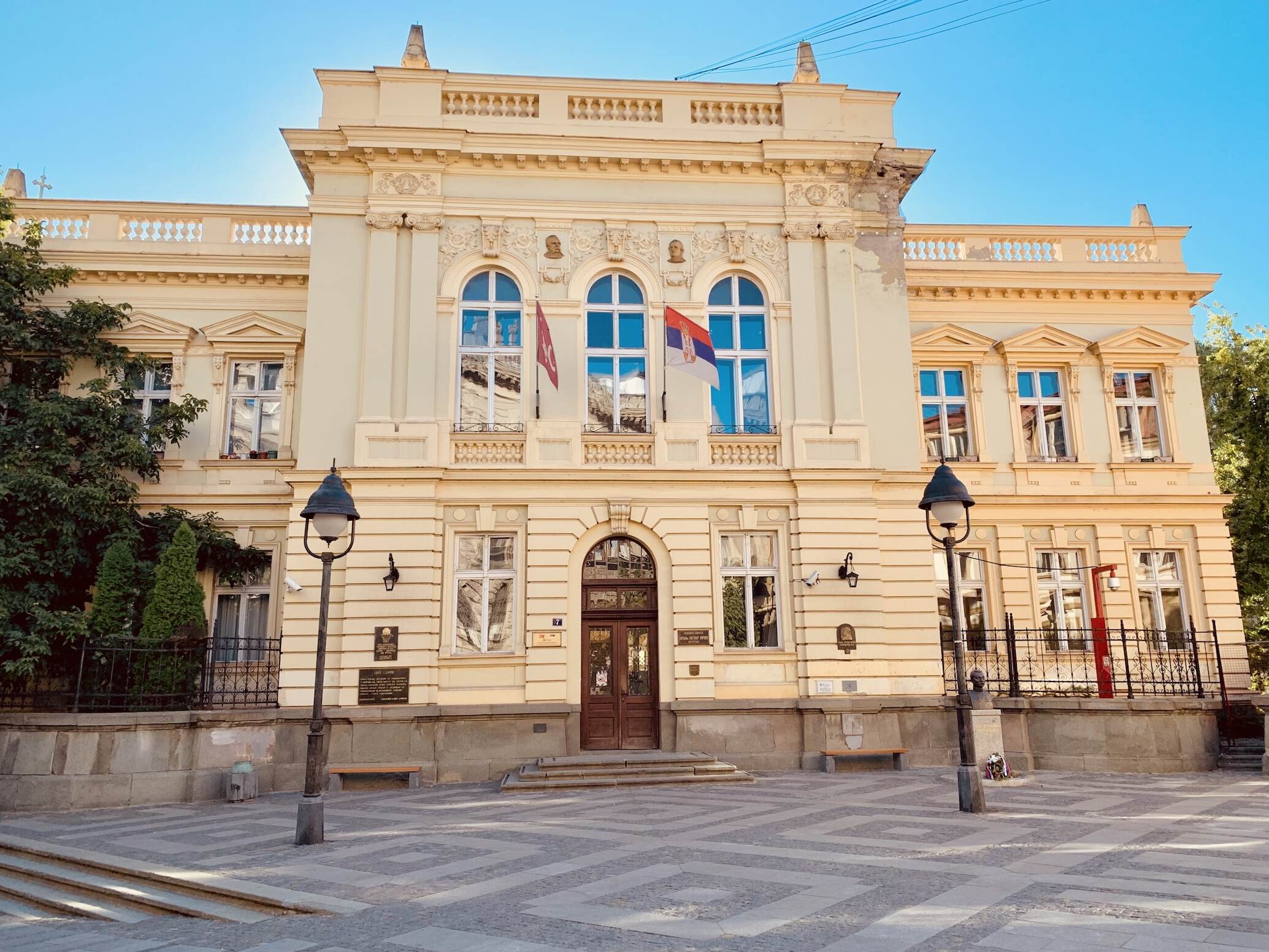 King Peter I Karadjordjevic Elementary School More Cool Spots Around Belgrade