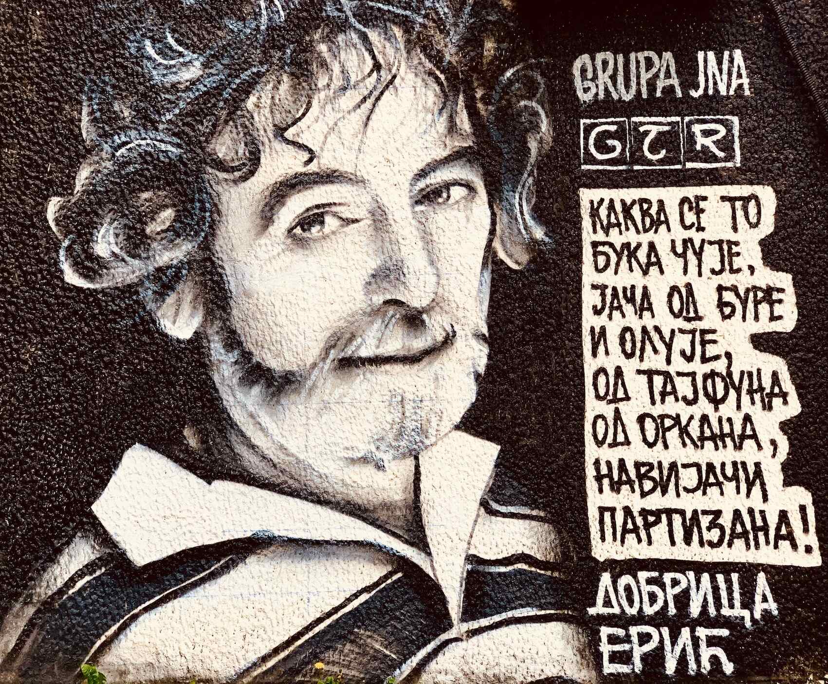 Mural of the Serbian poet Dobrica Erić in Belgrade
