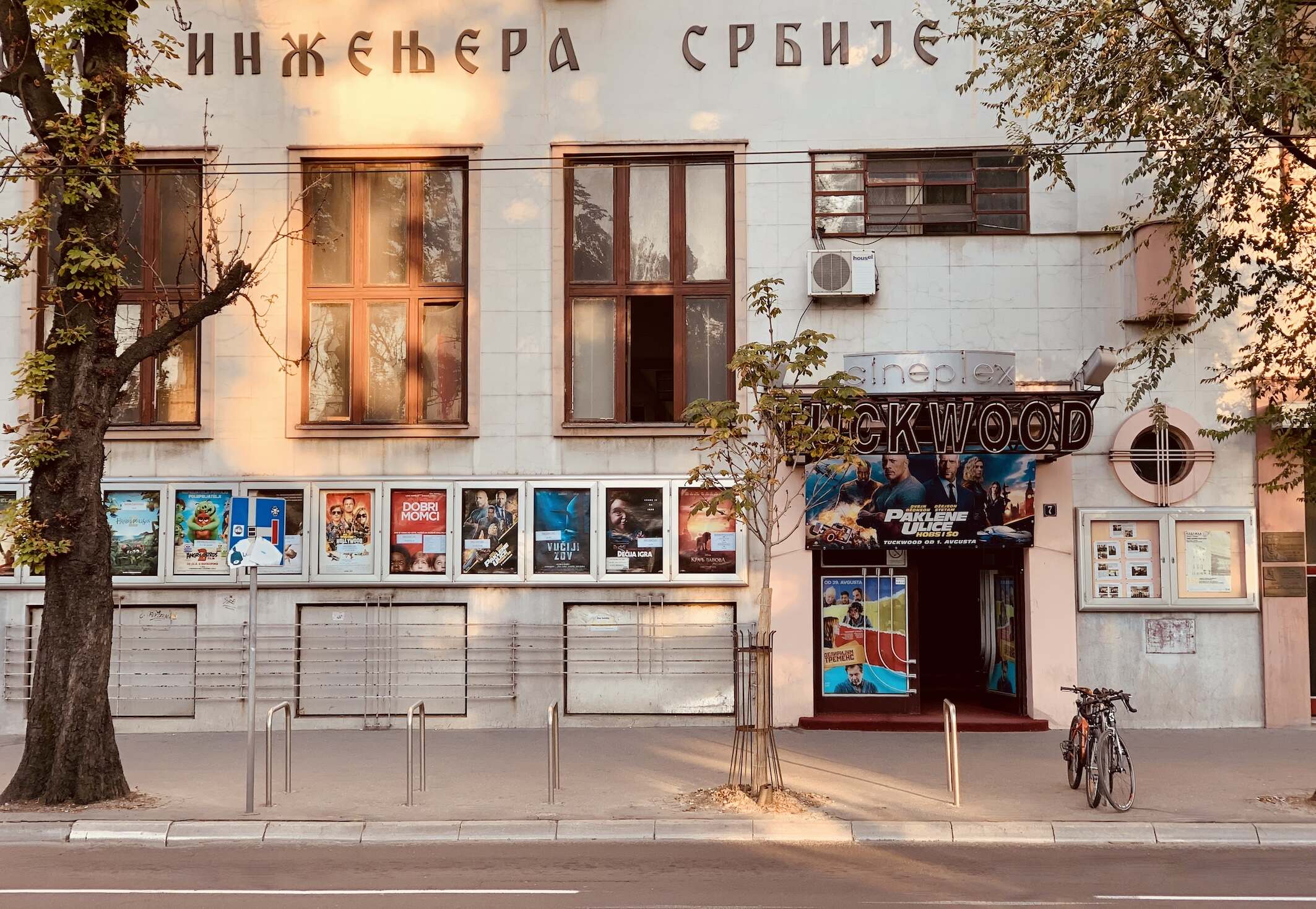 Tuckwood Cinema Cool Spots Around Belgrade